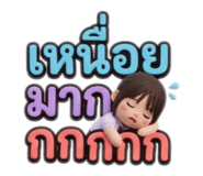 858436525