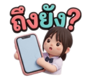 858436526