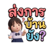 858436528
