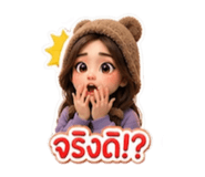 858436860