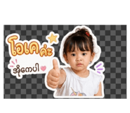 858437067