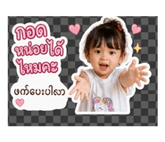 858437069