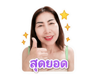 858437333