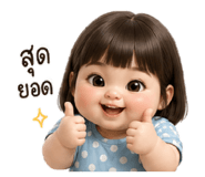 858437413