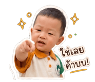 858438157