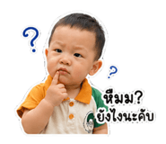 858438166