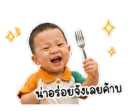 858438167