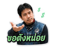 858438300