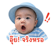858438327