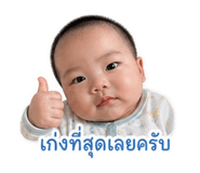 858438337