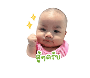 858438340