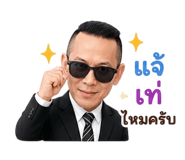 858441353