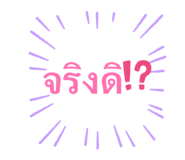 858442867