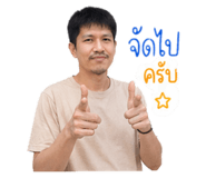 858442890