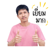 858442894