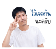 858442908