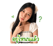 858443150