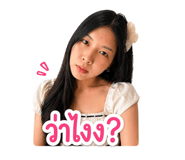 858443152