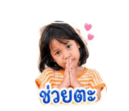 858443795