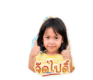 858443797