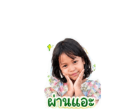 858443800