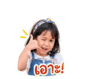 858443801