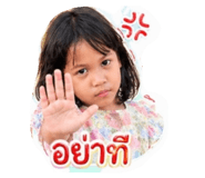 858443806