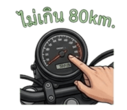 858443971