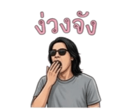 858443985
