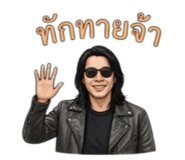858443988