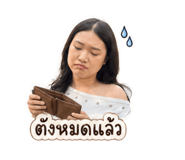 858444640