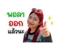 858445246