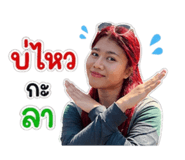 858445249