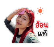858445259