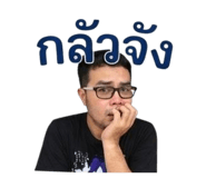 858446243