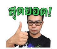 858446249