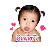 858446345