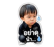 858447340