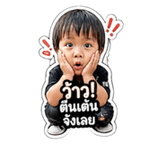 858447341