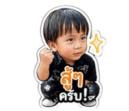 858447344
