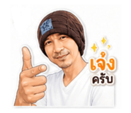 858447533
