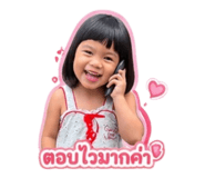 858448281