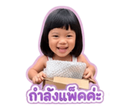 858448285