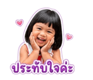 858448289