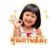 858448292