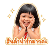 858448299
