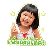 858448300