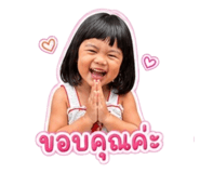 858448302