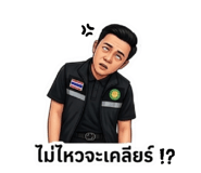858449543