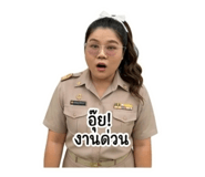 858449788